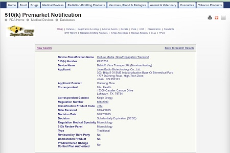 BABIO त्याच्या व्हायरस ट्रान्सपोर्ट किटसाठी यू.एस. FDA 510(k) क्लिअरन्स सुरक्षित करते (नॉन-निष्क्रिय)
